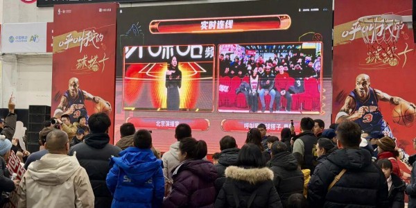 球星斯蒂芬·马布里空降贵阳与球迷互动 送出热气腾腾新春祝福