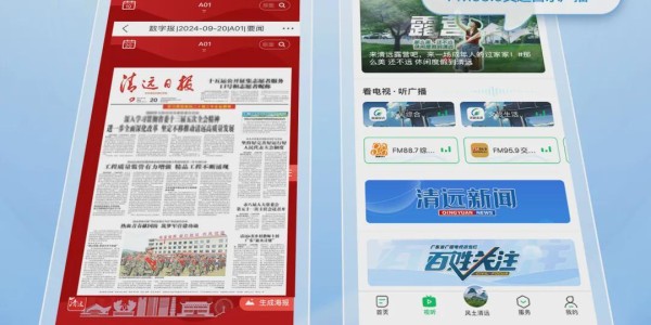 清远英德：北江之畔的“女足精神” 足球沃土孕育新希望