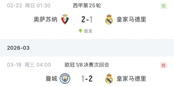 星空体育app下载-断崖式下滑！姆巴佩此前31场38球→近7场仅1球，近2个月1球1助3黄