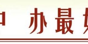 星空体育登录入口-武威第十中学男子足球队挺进全国总决赛！！！！！！