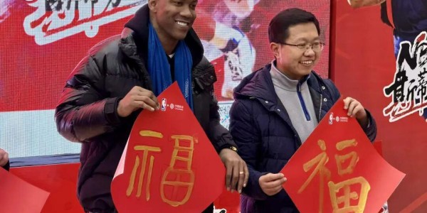 球星斯蒂芬·马布里空降贵阳与球迷互动 送出热气腾腾新春祝福