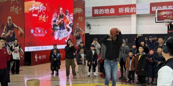 球星斯蒂芬·马布里空降贵阳与球迷互动 送出热气腾腾新春祝福
