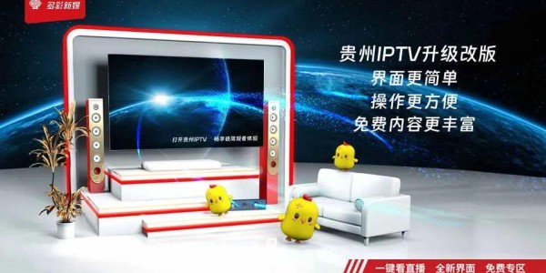 球星斯蒂芬·马布里空降贵阳与球迷互动 送出热气腾腾新春祝福