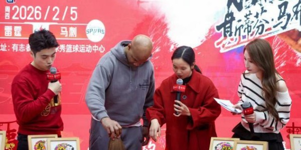 星空体育-中国移动咪咕携手NBA传奇球星马布里，深度宠了一把湖南球迷